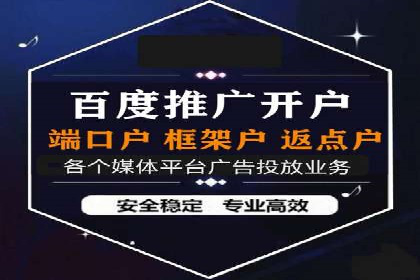 轻松掌握百度包年竞价：成功案例展示